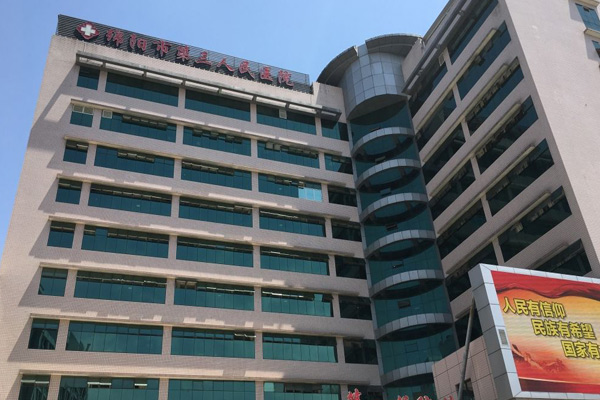 ����һ����û�ʶ���Ӧ��